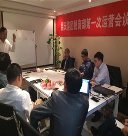 2016年10月14日下午，ob电竞集团投资部在北京总部举行了第一次全体会议，投资部全体成员及外部专家都参加了本次会议。会议首先由ob电竞集团总裁？莆跋壬隽酥魈夥⒀，介绍了投资部到目前为止的工作成绩和最近一周在北京项目考察的情况，并从计划、组织、领导、控制和创新这五个方面描绘了部门下一步的发展蓝图。