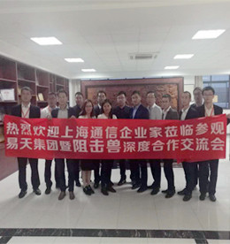 阻击兽以一种开放、交流、共赢的心态欢迎远道而来的通信界朋友！湖南和上海的通信企业家，似乎天南地北，但共同的企业精神让大家汇聚在一起，分别于10月20日和21日莅临参观ob电竞集团，并参加阻击兽的深度合作交流会！