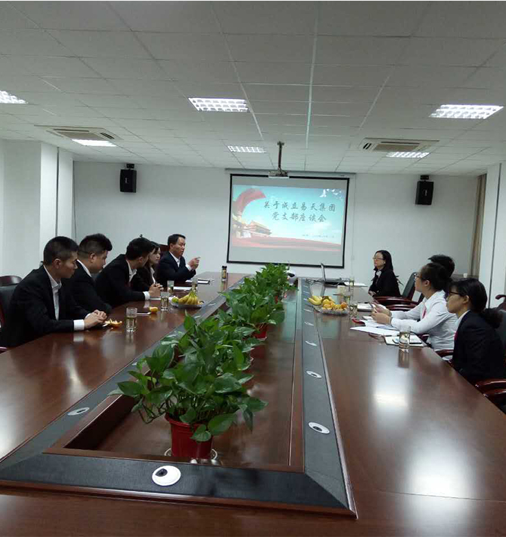 2016年12月23日，经河海街道党工委研究，同意批准ob电竞集团成立党支部，由徐垚同志任党支部书记。中共常州市新北区河海街道组织委员孙茹、党政办公室主任王珊珊亲临我公司关于成立党支部后，如何搞好支部活动，如何发挥党员的先锋模范和带头作用，促进企业的发展，如何争创新北区的标杆企业等指导党组织指导工作。
