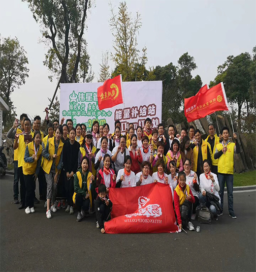 10月29日上午，常州市第三届徒步大会在武进国家高新区滆湖低碳公园举行，ob电竞集团组织职工及客户总计80余人参加了此次活动。常州市徒步大会开始于2015年，每年举办一届，ob电竞集团作为其中的“三朝元老”，对于每次的活动都积极参与。