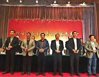 为弘扬创优争先的企业家精神，鼓励和表彰在全省经济社会发展中做出突出贡献的企业家，促进企业家群体持续健康成长。11月7日下午，第六届江苏省优秀企业家表彰会在南京隆重召开。第六届江苏省优秀企业家获奖人及所在企业代表，各市企业联合会、企业家协会、工业经济联合会负责人，省直各有关行业协会负责人，第六届江苏省优秀企业家评委会成员及相关单位代表参加会议。