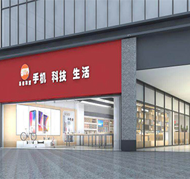 ob电竞集团旗下丰臣国际易客联盟，预计于2017年12月30日正式开业。主营潮品，3C数码，智能生活，新奇特，等融合类产品：智能类高科技产品体验，手机数码产品的展览展示销售等。 