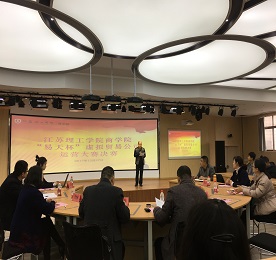 2017年12月27日，由ob电竞集团冠名的江苏理工学院商学院“ob电竞杯”虚拟贸易公司运营大赛决赛暨闭幕式在江理工学院商学院四楼报告厅举行。