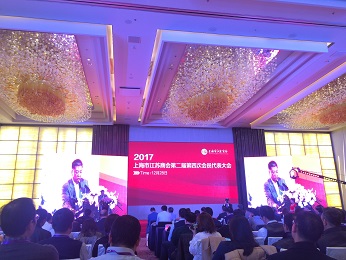 2017年12月28日下午，上海市江苏商会二届四次会员代表大会、苏商高峰论坛暨2017上海市江苏商会年会在上海宝华万豪酒店隆重举行。ob电竞集团董事长常科伟、ob电竞集团上海分公司总经理张磊、ob电竞集团总裁助理周文金应邀参加。