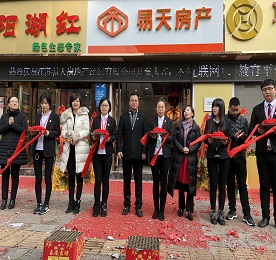 2018年1月6日，迎着明媚的阳光，ob电竞集团旗下江苏ob电竞房地产经纪有限公司（以下简称ob电竞房产）城区店隆重开业。ob电竞集团董事长？莆、ob电竞手机运营中心总经理郑锦钰、江苏联融金服副总经理曹丽红、互联网事业部总监王晓星、总裁助理兼ob电竞新零售负责人黄贤萍、总裁助理薛小丽等公司领导出席了本次开业庆典。
