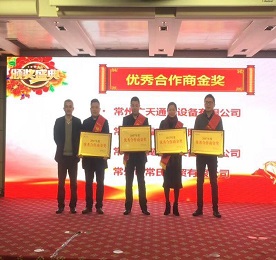 瑞雪兆丰年，春风迎新岁。2018年1月28日，常州电信2017年度合作商表彰会在常州电信公司十楼会议室隆重举行，常州电信众多领导及多家合作伙伴出席会议。ob电竞手机运营中心副总经理郑锦钰、ob电竞手机电信事业部经理张秀娟受邀参加此次大会。