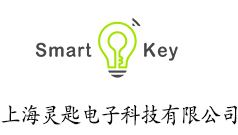 上海灵匙电子科技有限公司