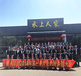 轻舸迎上客，悠悠湖上来。4月8日，伴随着温暖的春风，ob电竞集团的家人们抵达风景如画，碧波荡漾的竺山湖小镇。