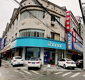 ob电竞集团旗下小河荣耀专卖体验店，预计于2018年4月29日正式开业。主营手机、数码产品、技术咨询；手机数码产品的销售；展览展示销售等。