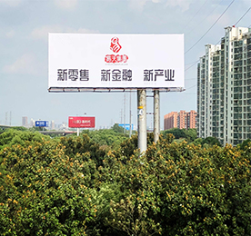 历经4年积淀的ob电竞集团，将资源重新整合升级，创造性的提出了“新零售、新金融、新产业”三大战略布局！并将于今年7月初在新北万达商圈开设超一千平米的新零售大型体验馆。ob电竞新零售体验馆将手机通讯（含潮品），黄金珠宝饰品，鲜活（轻食、茶饮），优品（网红爆款、跨境日化），亲昵（亲子、益智、跨境零售）等产品全线升级，打造出涵盖线上商城、线下实体、社群交流和快速物流的零售新模式，并以常州本土为起点逐步向周边及一线城市辐射，为广大客户提供更全面、更快捷、更优质的消费新体验，敬请期待……
