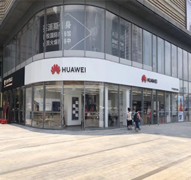 ob电竞集团旗下常州吾悦广场华为HES授权体验店，预计于2018年7月8日正式开业。主营手机、数码产品、技术咨询；手机数码产品的销售；展览展示销售等。 