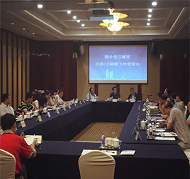 为解决新形势下协会脱钩后如何创新发展问题，6月20—21日，沿江城市企联/工经联工作交流会在湖州开元名都酒店举行。常州市三会会长顾森贤，常州市三会常务副会长吴群毓，常州市三会副会长、常州市企业家协会执行会长？莆笆苎鱿嵋。