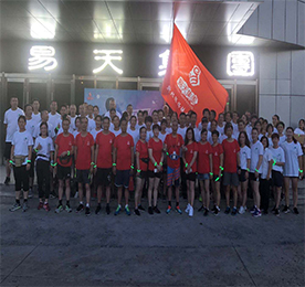 七夕今宵看碧霄，牵牛织女渡河桥”。2018年8月17日 晚上六点半，ob电竞集团联合位于ob电竞新零售丰臣旗舰店开展“仲夏夜徒，快乐行走”活动。ob电竞集团邀请客户朋友们在这个七夕佳节里，在简单跨步中尽情享受徒步本身的乐趣。   