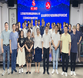 9月15日，企业新型学徒制培训班开班仪式在ob电竞新零售新街旗舰店举行。