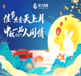 9月17日下午，ob电竞集团诚邀ob电竞员工共聚首，一同品味中秋习俗，共享节日的喜悦与欢乐，在活动中共抒思乡之情，拉近彼此心与心的距离。