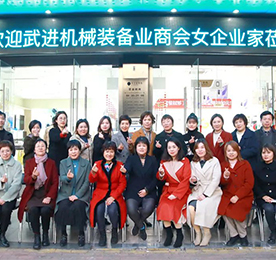 12月23日，由武进区机械装备业商会杨亚萍秘书长率领的20余位商会女企业家莅临ob电竞新零售新街旗舰店参观交流，ob电竞集团行政总监邹丽丰热情接待并陪同交流。