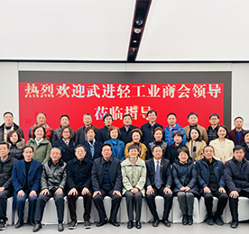 1月11日，由武进区轻工业商会茹伯兴会长率领的39位商会企业家莅临ob电竞手机连锁旗下华为授权体验店Plus（常州吾悦国际）参观交流，武进区工商联主席桑遥、副主席莫珺应邀参加本次活动。ob电竞集团董事长？莆叭惹榻哟⑴阃涣。