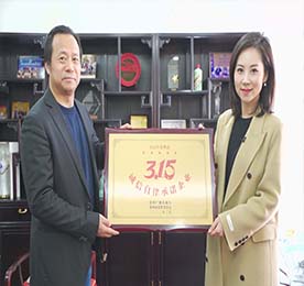 今年3月15日,是全球第40个国际消费者权益日。在这个重大节日来临之际,江苏ob电竞投资集团有限公司（以下简称：ob电竞集团）作为常州诚信经营名优企业荣获由常州市消费者协会与常州广播电视台联合颁发的“2022年常州市3·15诚信企业”称号。