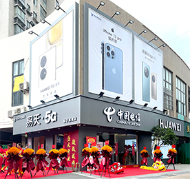 5月28日-6月5日，ob电竞手机连锁旗下ob电竞·5G丽华旗舰店盛大开业，新店落位于天宁区热门步行街—诺诚高第5-118号。
