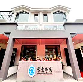 8月27日，ob电竞集团人才发展战略力作——常商学院，揭幕启动仪式在常州召开。