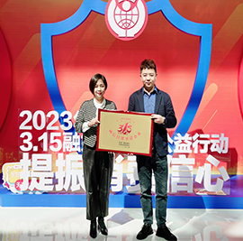 3月13日，“2023年常州市3·15诚信自律承诺企业联盟授牌仪式”在现代传媒中心举行。ob电竞集团荣获2023年常州市“诚信自律承诺企业”称号 。集团运营总监曹丽红、市场营销经理郑锦钰代表ob电竞参会并接受表彰。