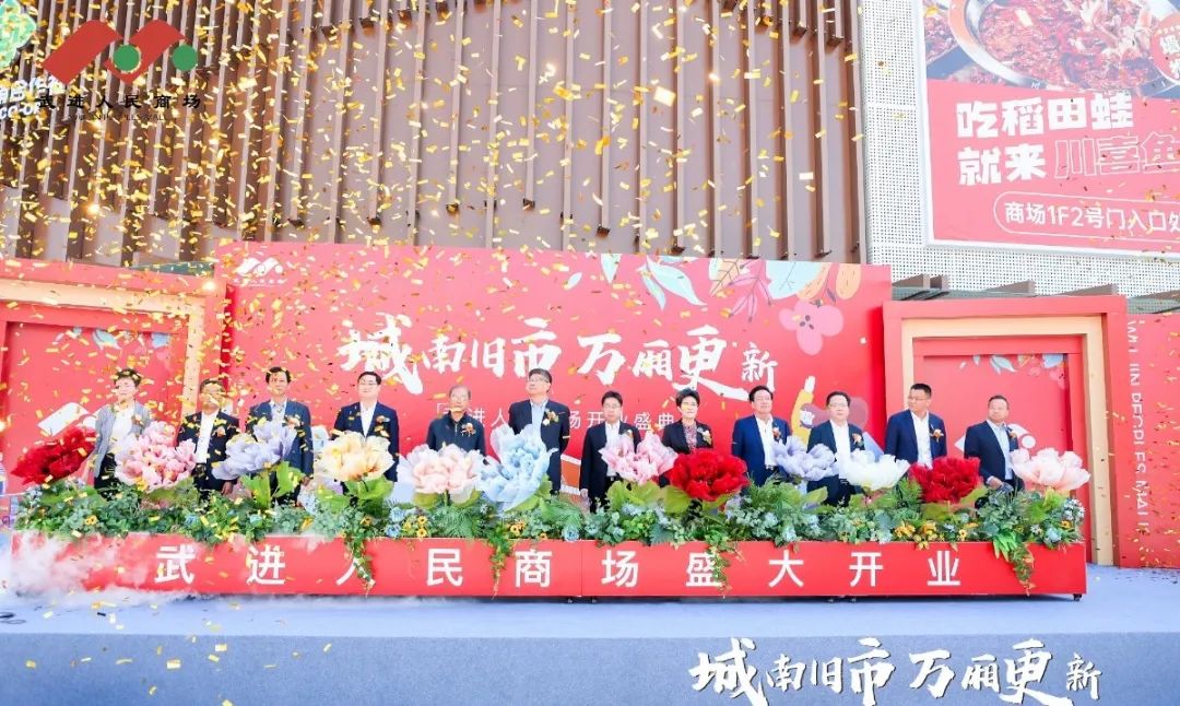 4月30日昔日武进“商业顶流”——武进人民商。降涔槔矗