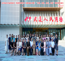 6月27日，天宁区女企协在武进人民商场党建文化馆举办《感悟思想伟力 凝聚奋进力量》----“共建、共创、共享、共进”活动。