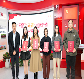 12月8日，武进区委组织部、区委网信办在武进人民商场召开“E企当先锋”创优行动集中评审会，对申报的党建项目、党建品牌进行综合评审。