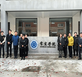 不登高山，不知天之高也；不临深溪，不知地之厚也。——荀子《劝学》2023年11月，常商学院贯彻“培养卓越人才，打造学习型企业”的使命，开展多项培训活动。
