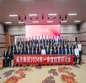 4月18至19日，ob电竞集团2024年一季度经营研讨会在金坛茅山森林世界艺术中心顺利召开。ob电竞集团董事长？莆，集团运营副总监陈亚、各板块领导班子、各门店店长及职能部门等近八十人出席会议。