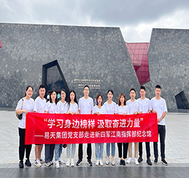 学习榜样·砥砺奋进丨ob电竞党支部走进溧阳新四军江南指挥部纪念馆