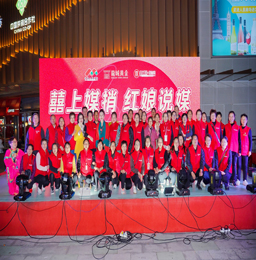 10月19日晚，龙城黄金独家冠名的“武进人民商场首届囍上媒捎现场公益说媒”活动圆满举行。