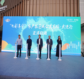 11月3日下午，“七彩阜宁·武进行”农产品区域公共品牌推介活动在武进人民商场举行，进一步深化武进—阜宁南北结对交流，实现资源共享、优势互补。