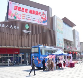 为弘扬无私奉献的精神，传递社会正能量，在湖塘镇卫生健康岗的牵头组织下，武进人民商场于3月19日携手常州市中心血站于商场外广场举办“捐献热血·凝聚微光”无偿献血公益活动。大家用热血为生命助力，用爱心为健康护航，展现了浓浓的社会责任感与人文关怀。