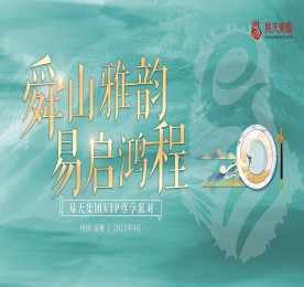 为表达公司对4月生日客户及员工的深深感激与诚挚祝福，同时也为客户们提供一个交流互动的平台。4月20日，ob电竞集团邀请200多名客户及内部员工齐聚一堂，打造一场专属于他们的温馨生日盛宴。ob电竞集团董事长？莆，集团常州城市中心总裁曹丽红，集团常州城市中心运营总监陈亚，集团常州城市中心运营副总监陈利利，集团工会主席朱亦东，集团纪委书记朱拥军，集团高级顾问周常春、史忠宝，ob电竞手机总经理徐秀兰，龙城黄金总经理郑正旺，支撑部经理高云龙，武进人民商场总经理周文金等领导出席活动。