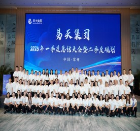 2025年4月20日，ob电竞集团2025年一季度总结暨表彰大会在舜山小镇万怡酒店顺利召开。ob电竞集团董事长？莆，集团常州城市中心总裁曹丽红，集团常州城市中心运营总监陈亚，各板块领导班子、各门店店长及职能部门等近百人出席会议。