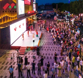 5月20日晚，好伙伴家纺独家冠名的武进人民商场第四届“囍上媒捎现场公益说媒”活动圆满举行。