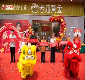 5月24日，老庙黄金新北万达旗舰店盛大开业，新店位于常州市新北区三井街道万达广场3-119-120。老庙黄金品牌事业部省区经理陈志豪、ob电竞集团常州城市中心总裁曹丽红、ob电竞集团常州城市中心运营总监陈亚、常商发展高级咨询专家朱亦东、江苏龙城黄金有限公司股东代表常娟芬以及江苏龙城黄金有限公司总经理郑正旺出席开业活动。