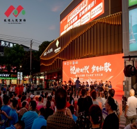 “悦龄时代，岁月如歌”暨“七月颂歌·艺心向党”文艺汇演圆满举办！