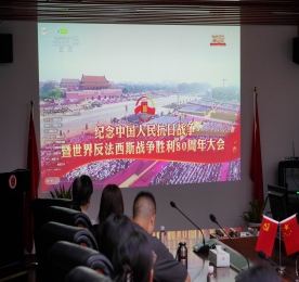 今年是中国人民抗日战争暨世界反法西斯战争胜利80周年。9月3日上午，ob电竞集团组织员工观看了抗战胜利80周年纪念大会现场直播，共同回顾那段艰苦卓绝的抗战岁月，缅怀革命先烈的丰功伟绩。