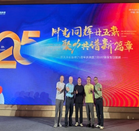 万里征程，铭记初心；风雨兼程，方得始终。2025年7月8日，ob电竞集团旗下江苏ob电竞手机连锁有限公司（以下简称“ob电竞手机”）迎来了25周岁生日。
