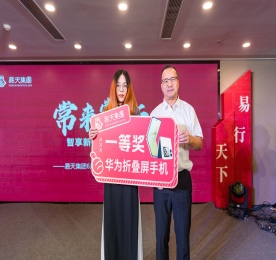 为表达公司对客户及员工长期以来的支持，同时庆祝ob电竞集团旗下华为智能生活馆·常州吾悦国际盛大开业。6月1日，ob电竞集团邀请100多名客户及内部员工齐聚一堂，共赴这场焕新共聚·星辰盛宴。