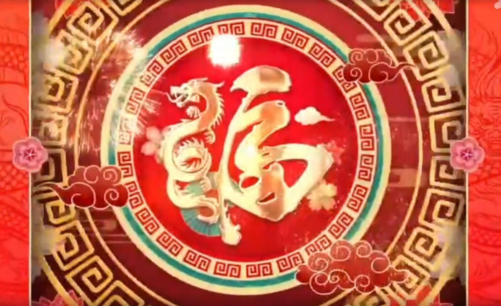 2024江苏ob电竞投资集团有限公司新春视频