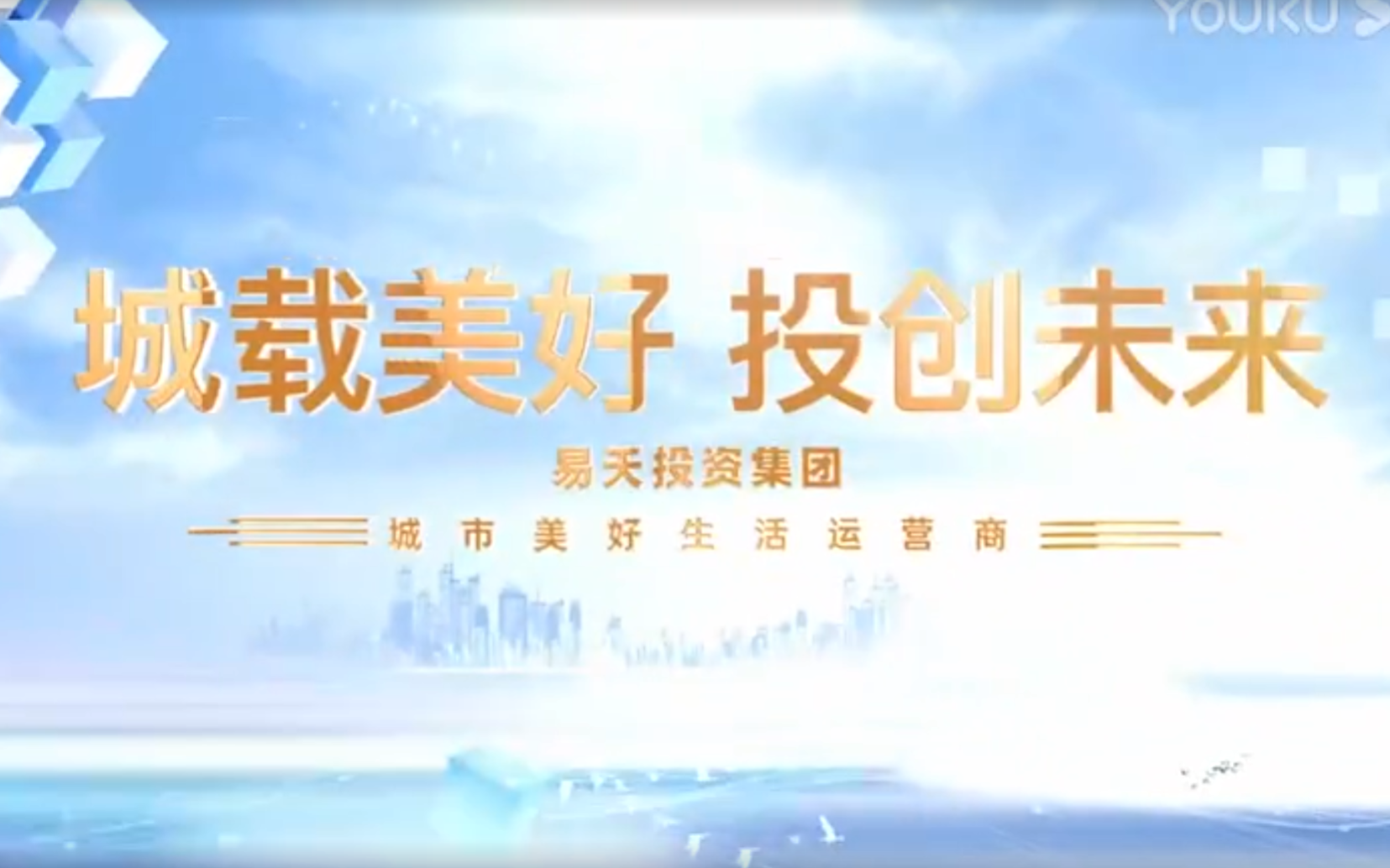江苏ob电竞投资集团有限公司企业宣传片