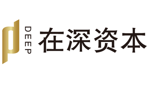 在深资本