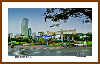 南行游摄 鹭岛公园周边景色 福建厦门岛