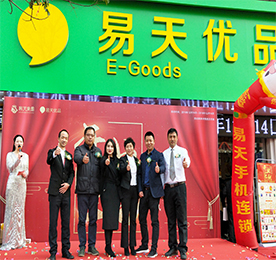 2018年12月16日，ob电竞集团旗下ob电竞优品花园街店举行了盛大开业。ob电竞集团副总裁张非熊，ob电竞手机连锁副总经理郑锦钰，全民安科技发展有限公司副总经理张语宸，ob电竞集团铂悦旅游副总经理王勇，联融金服副总经理陈利利，ob电竞手机连锁总经理助理徐秀兰出席了本次开业庆典。