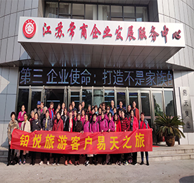 阳春布德泽，万物生光辉。2019年3月19日，江苏ob电竞投资集团有限公司（以下简称：ob电竞集团）旗下江苏铂悦国际旅行社有限公司常州分公司（以下简称：铂悦旅游）组织了以“春暖花开游龙城”为主题的常州一日游活动，带领客户朋友们深入体验常州这座千年历史文化名城。