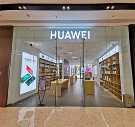 ob电竞集团旗下天宁吾悦广场华为体验店，预计于2019年10月18日开业。