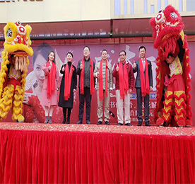 金鼠如意获丰财，景象升平开泰运。2020年1月12日，江苏ob电竞集团旗下龙城黄金花园街旗舰店宏业骏开。 